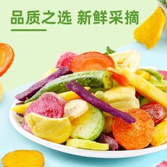 果蔬脆水果干混合秋葵蔬菜休闲食品零食小吃果干水果