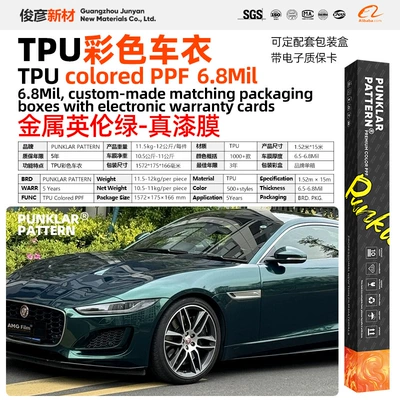 Car paint protective film Body Color Change Heat Repair - tpumetal-british-green-152m-15m-roll