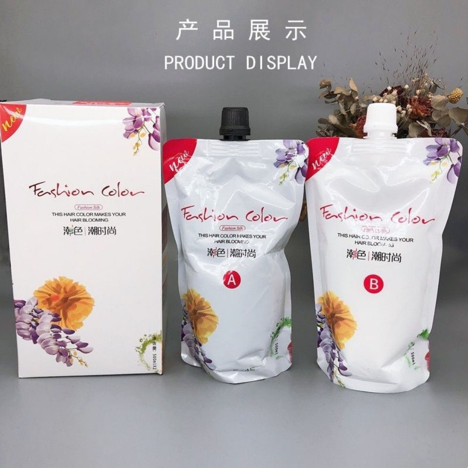 怡美姿大盒焗油膏潮色染发膏 450mlX2彩色染膏盖白发