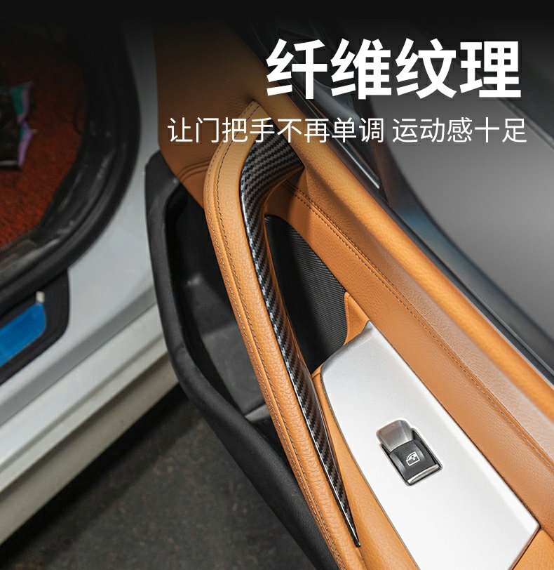 Suitable for 18-23 Bmw 5 Series Inner Handle 528 530Lig30 Door Inner Armrest Door Handle Inner Handle