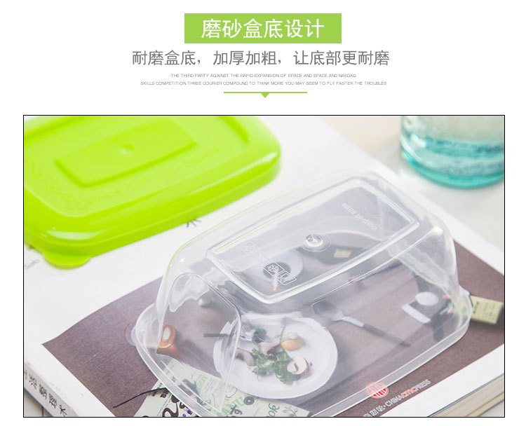 金辰塑料-保鲜盒-长方-5_10.jpg