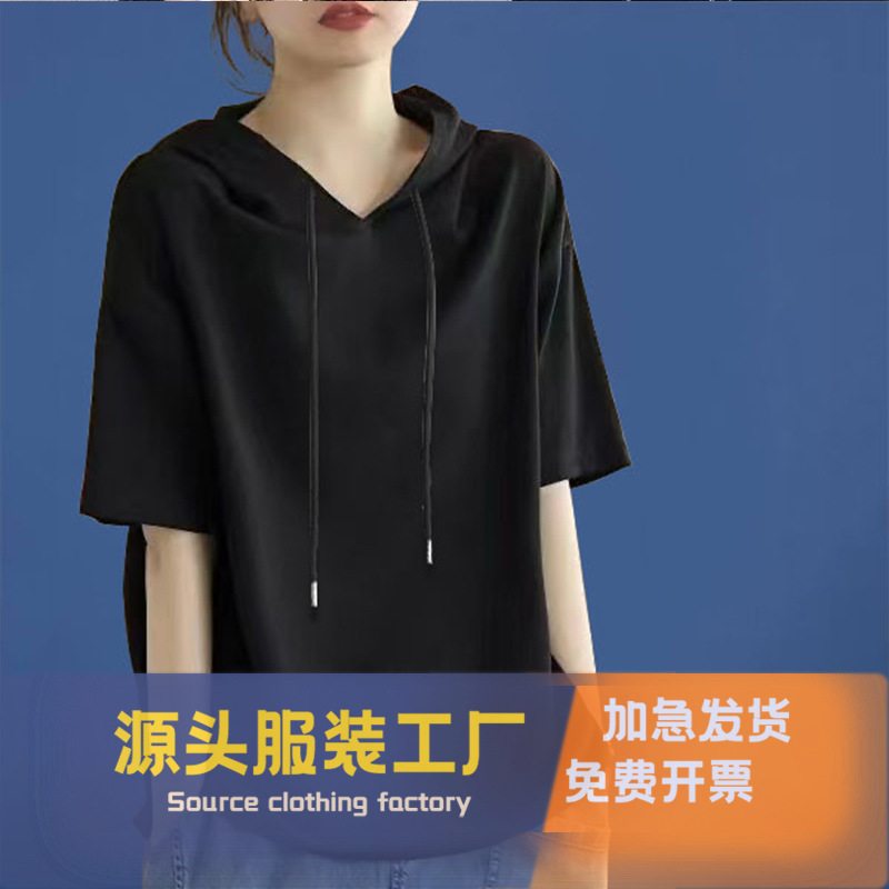 Loose Hooded Short-Sleeved Sweatshirt Summer Early Autumn Mid-Sleeve Three-Quarter Sweatshirt Women's Sports Hoodie Top Solid Color Trendy Wide