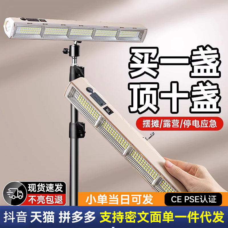 Outdoor Led Camping Light, Camping Light, Lighting, Waterproof Emergency Light, Ultra-Bright, Long Battery Life, Mobile Phone Charging, Multi-Function