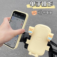 电动车手机支架新款可爱自行车电瓶车专用防震导航配件装饰