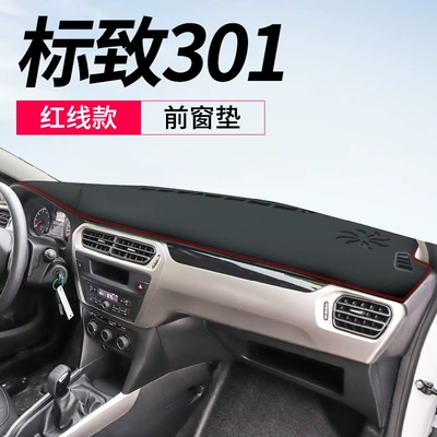 Peugeot 301 Dashboard Light-Proof Mat 308 Center Console Modified Decorative Sunshade Mat Sun Protection Leather Car Supplies (Günəş əleyhinə siperlik) - peugeot-301-leather-red-line-front-window-mat-no-specifications