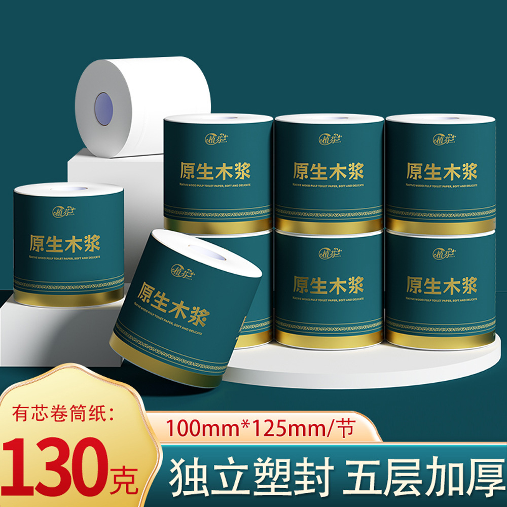 单卷130克卷纸巾大粗卷加厚卫生纸柔韧妇婴适用擦手纸厕纸DF