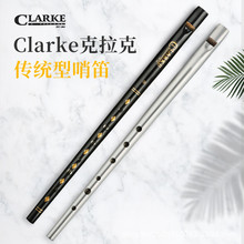 正品包邮英国Clarke克拉克爱尔兰哨笛传统型锡笛D调C调风笛有教程