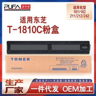 �m��T-1810C�|֥211�ۺ�Toshiba 181 182 212��ӡ�Cī��242ī��ϻ