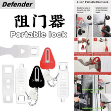 新款旅行门锁portable door lock 防盗挂锁旅行临时房门 挡阻门器