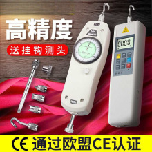 艾德堡拉力计数显推拉力测力计测试仪拉拔弹簧试验机指针式压力器
