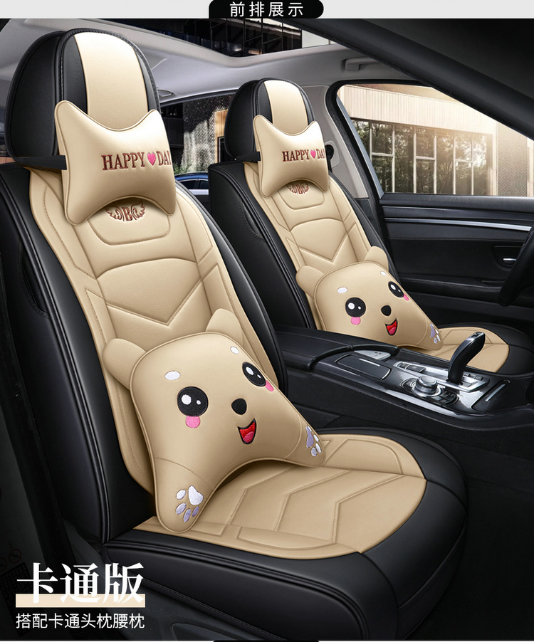 Car seat cushion four seasons universal full leather seat cover new seat cover fully enclosed high-end car special seat cushion cover