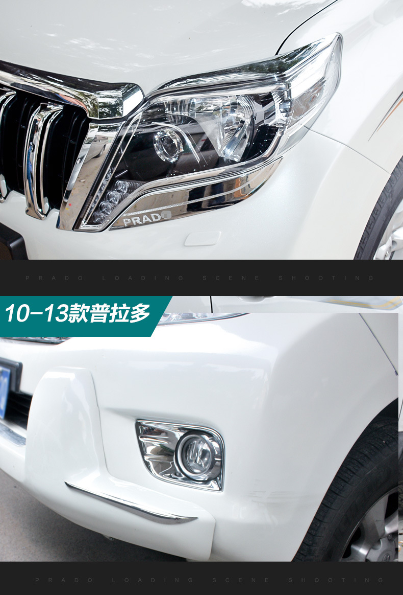 Special 10-21 Toyota Prado front and rear fog lamp cover overbearing headlight eyebrow tail lamp cover trim modification