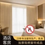 加厚成品豪华遮阳窗帘