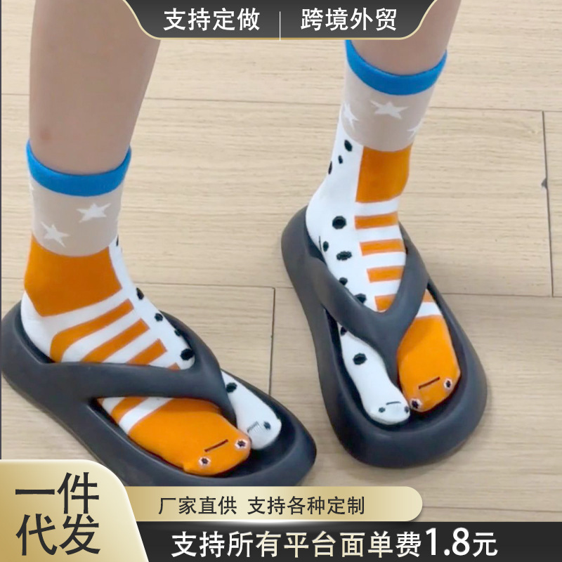 Socks for Women, Quirky and Cute Split-Toe Socks, Mid-Calf Socks, Abstract Ugly-Cute Flower Eel Aquarium Couple Best Friend Personalized Trendy Socks Socks for Women, Quirky and Cute Split-Toe Socks, Mid-Calf Socks, Abstract Ugly-Cute Flower Eel Aquarium Couple Best Friend Personalized Trendy Socks