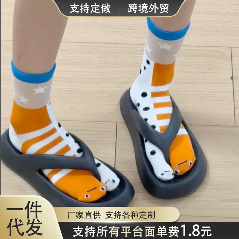 袜子女搞怪可爱分趾袜中筒袜抽象丑萌花鳗水族馆情侣闺蜜个性潮袜