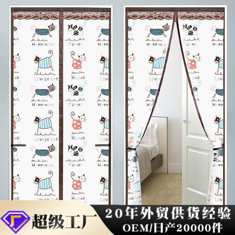 Air-Conditioning Door Curtain, Wind-Proof, Air-Conditioning, Heat-Insulating, Magnetic Suction, Punch-Free, Kitchen Anti-Oil Smoke Partition Curtain, Magnetic Self-Priming Door Curtain Air-Conditioning Door Curtain, Wind-Proof, Air-Conditioning, Heat-Insulating, Magnetic Suction, Punch-Free, Kitchen Anti-Oil Smoke Partition Curtain, Magnetic Self-Priming Door Curtain