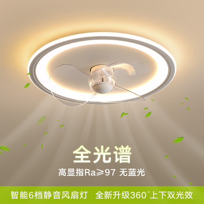 bedroom Fan light Ceiling lamp 2022 new pattern ultrathin one Ceiling fan lamp household Restaurant Fan lights Room