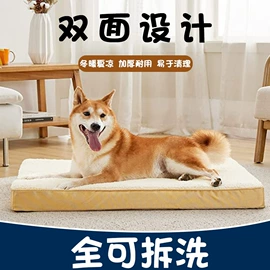 狗狗窝/笼/垫;猫猫窝/笼/垫;猫猫包、箱