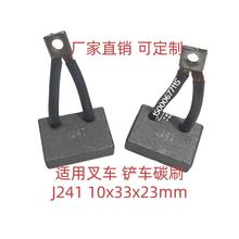 늄Ӳ܇P܇̼ˢֱ늙C̼ˢ10*33*23mm