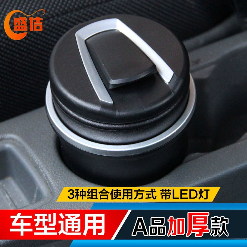 Автомобильная пепельница, специальная автомобильная креативная многофункциональная емкость для хранения автомобильной пыли, два в одном с крышкой