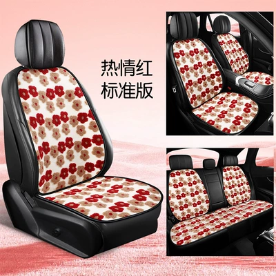 Design, Seven-Piece Set, Three-Piece Set, Small – Wool pad - passion-red-five-seater-standard-version-for-the-whole-car
