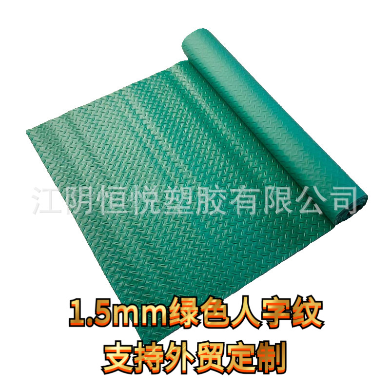 옥스포드 그린 헤링본 패턴 (질감 두께 1.5MM)