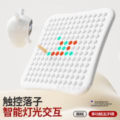 携帯AI知能五子碁子供電子訓練益智ミニ版電子囲碁五子碁は初めて練習に参加します。