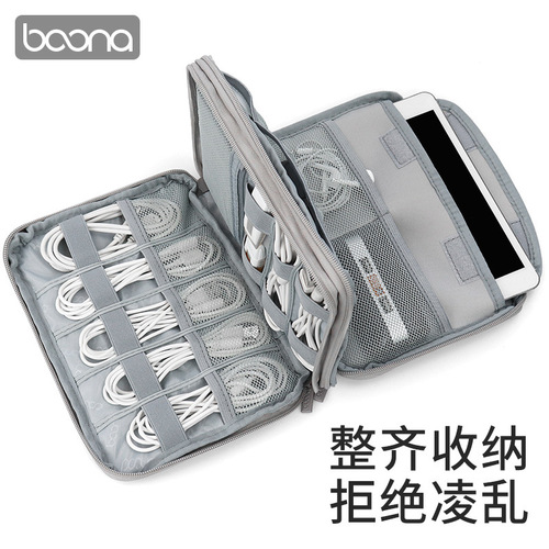 One-piece drop-shipping data cable storage bag, digital accessories organization, mobile hard drive bag, portable U disk U shield bag