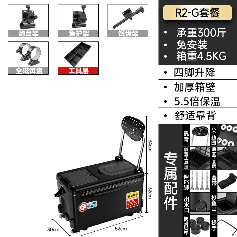 Caja de pesca, caja de pesca, caja de pesca, 2022 nuevo estilo, pesca ligera, caja de pesca, equipo de aparejos de pesca, fábrica al por mayor