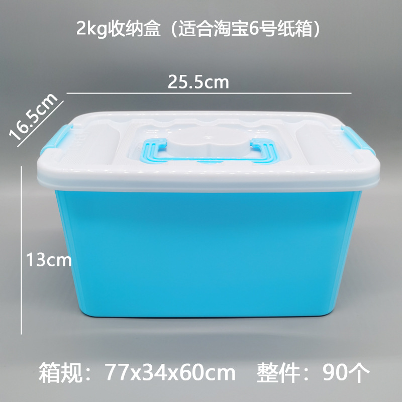 2kg 청백색 (25.5x16.5x13, 1박스 90개입, 135g)