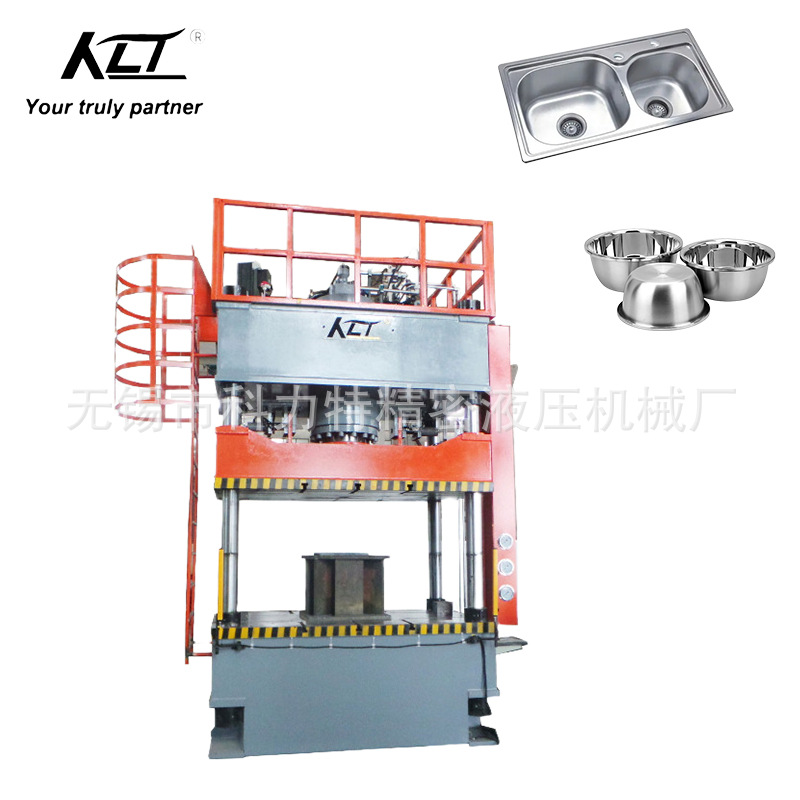 厂家直销Y27系列铝锅不锈钢金属液压拉伸机液压成型机