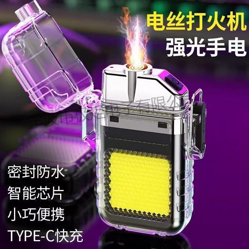 Cross-Border Popular Electric Heating Wire Lighter, Emergency Lighting, Keychain Light, Multi-Functional Cigarette Lighter, Outdoor Strong Light Illumination Cross-Border Popular Electric Heating Wire Lighter, Emergency Lighting, Keychain Light, Multi-Functional Cigarette Lighter, Outdoor Strong Light Illumination