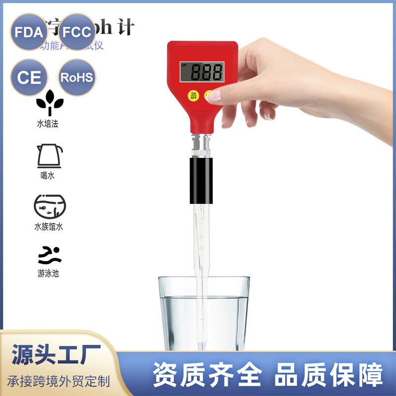 PH-98108 портативный высокоточный карманный цифровой дисплей измеритель кислотности почвы pH-метр для сыра и пищевых продуктов