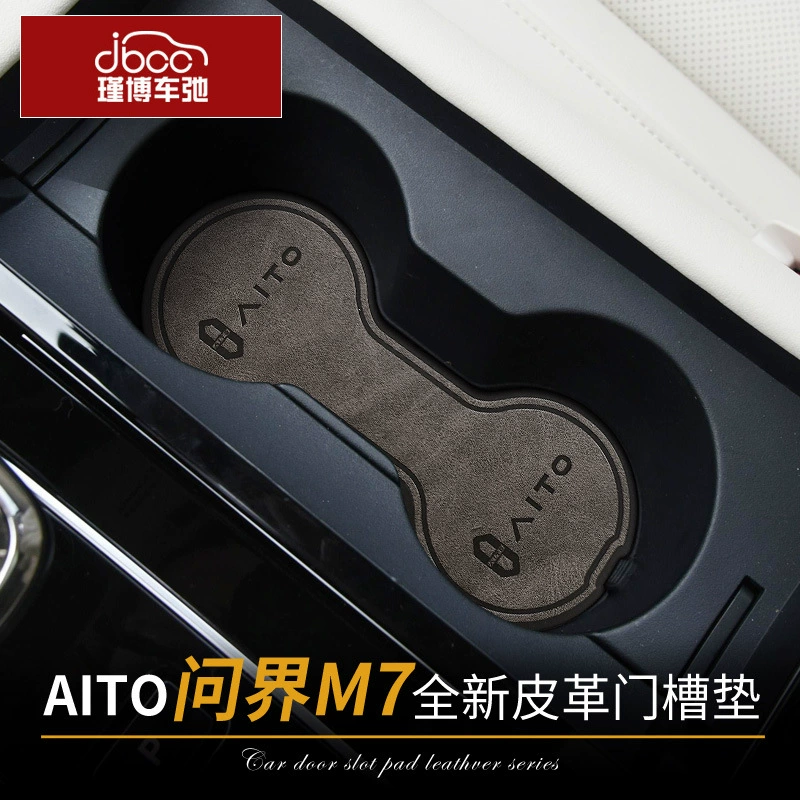 Подходит Huawei aito Wenjie m7 дверной слот подкладка декоративная модификационные аксессуары хранение слот подач интерьер водяной подставка