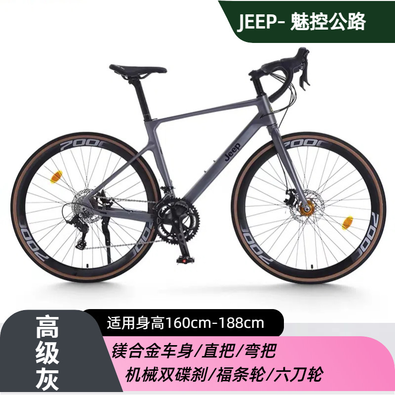 2024 Road Bicycle Magnesium Alloy Cycling Variable Speed Charm Control Road Bike Rs7 Aurora 2024 Road Bicycle Magnesium Alloy Cycling Variable Speed Charm Control Road Bike Rs7 Aurora