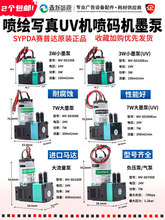 ِ���_SYPDAī�Ç��L�C��ī��UV��ӡ�C����ī��늙C����R�_