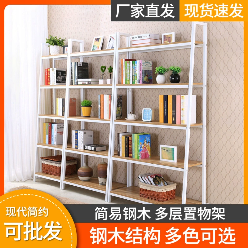 Новая креативная комбинированная стальная рама напольная стойка простая гостиная Многослойная витрина напольный книжный шкаф оптом