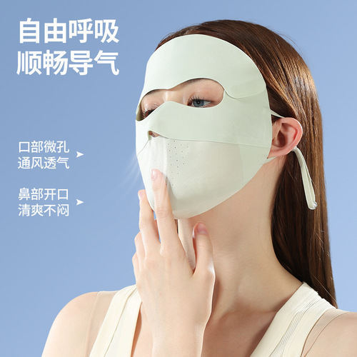Seamless sunscreen mask covering the whole face, ice silk sunscreen, summer veil, anti-UV face mask, cool and breathable