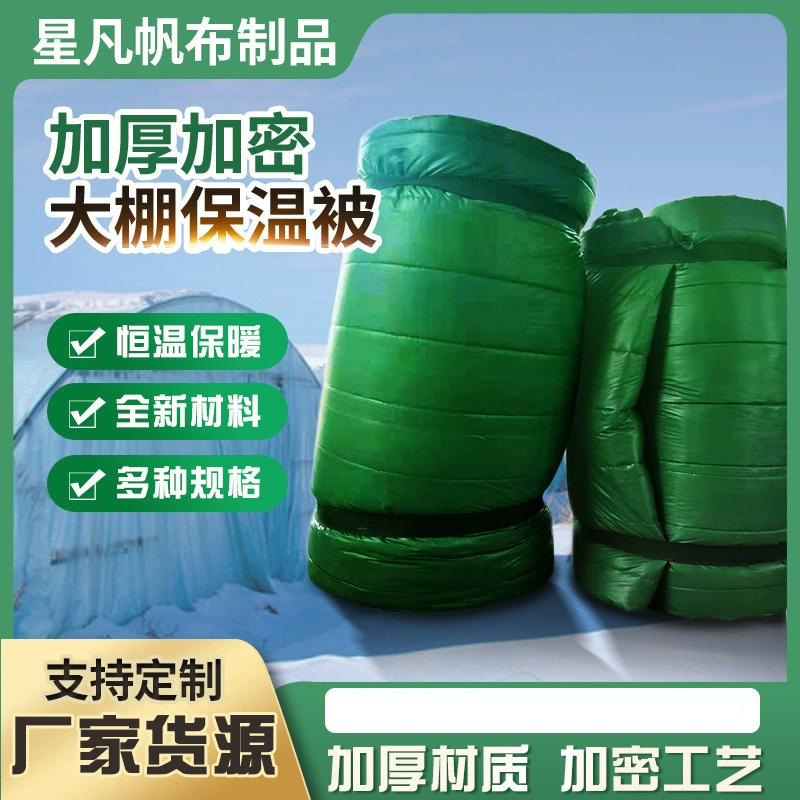 Проект стеганого одеяла Огнестойкий мост