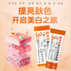 Kouhua Shisei Whitening Moisturizing Body Mask Skin Moisturizing Brightening Skin Avocado Niacinamide Whitening Body Mask 