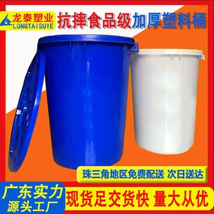 ���趨�����σ�ˮͰᄾƴ�ˮͰ��ˮ�l�ʹ��Ͱ�������AͲʳƷ��