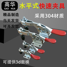 201ϵ�� �����ˮƽʽ���ټо� �����ȹ� �гֹ�ҵ���ӹ�װ��ǯ