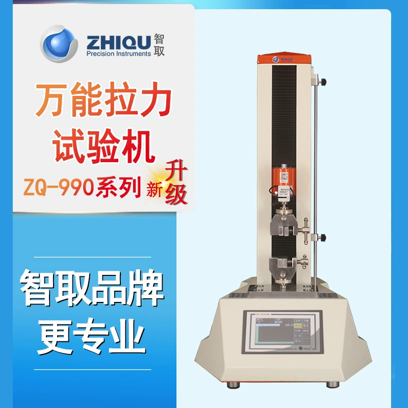 Изобразите ZQ-990 настольный маленький универсальный тестер на растяжение сжатого изгиба тестер на растяжение 0-2000N