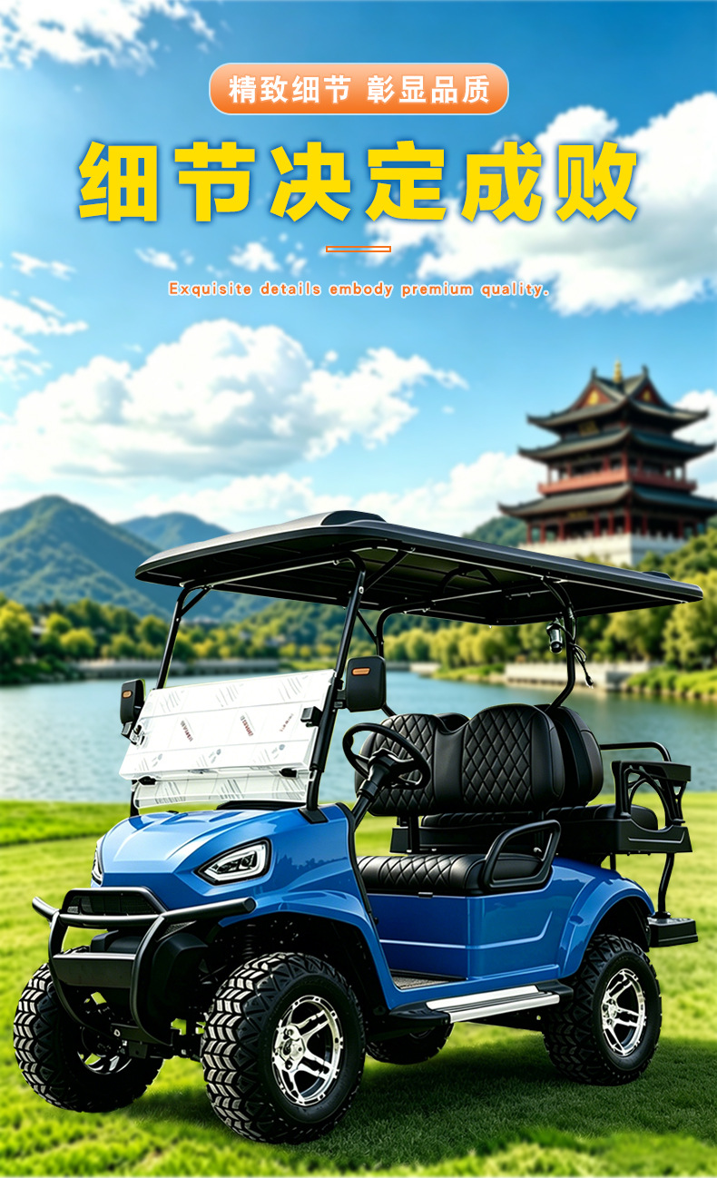 Electric Golf Carts for Export, 4-Seater and 6-Seater, Hotel and Airport Shuttles, Tourist Site Transport Vehicles