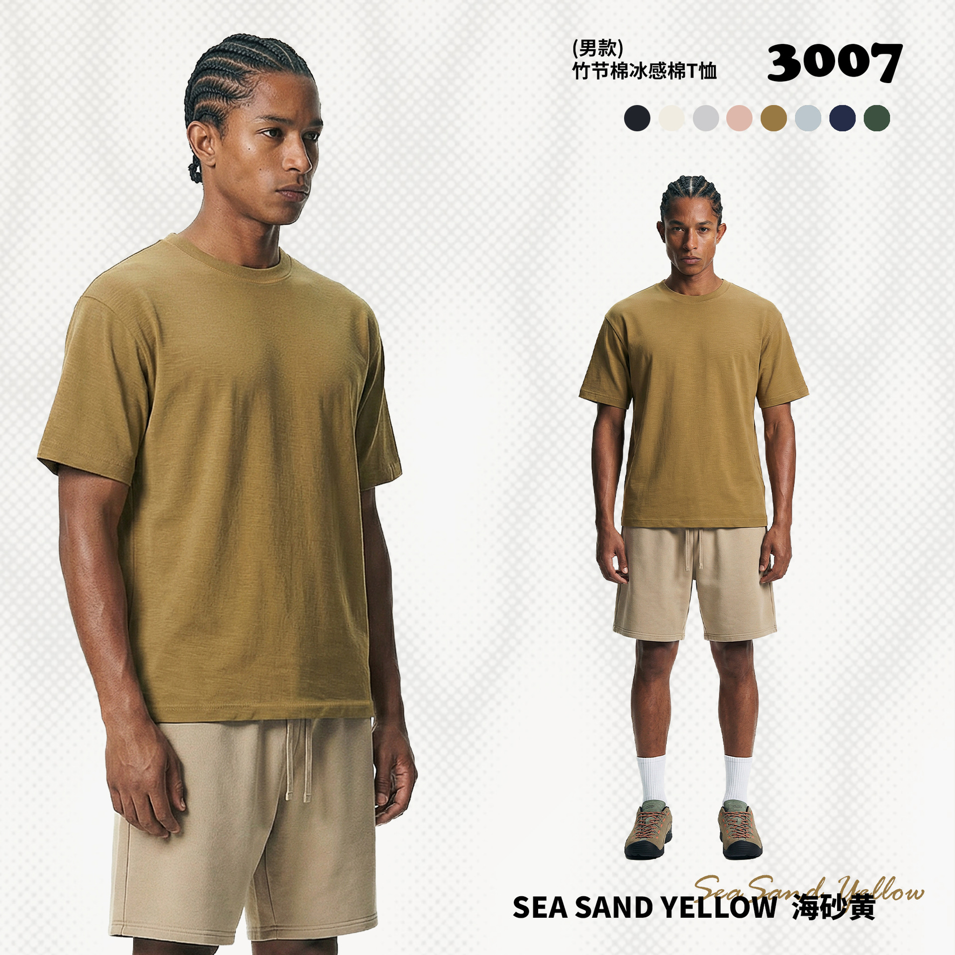 Sea ​​sand yellow