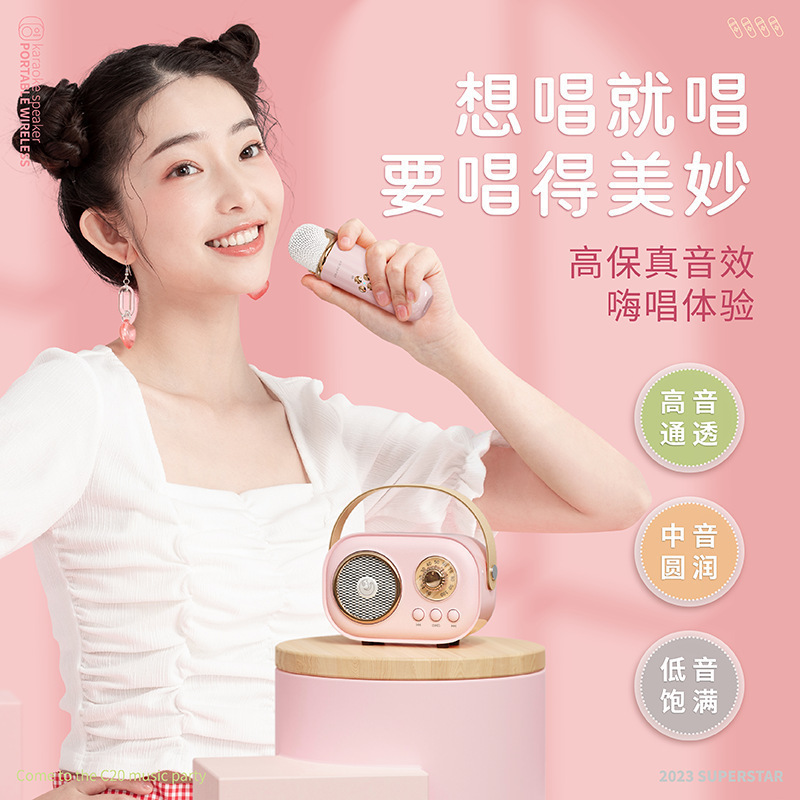 外国貿易の贈り物C20ミニbluetooth k歌無線bluetoothスピーカー家庭屋外マイク音響練習機|undefined