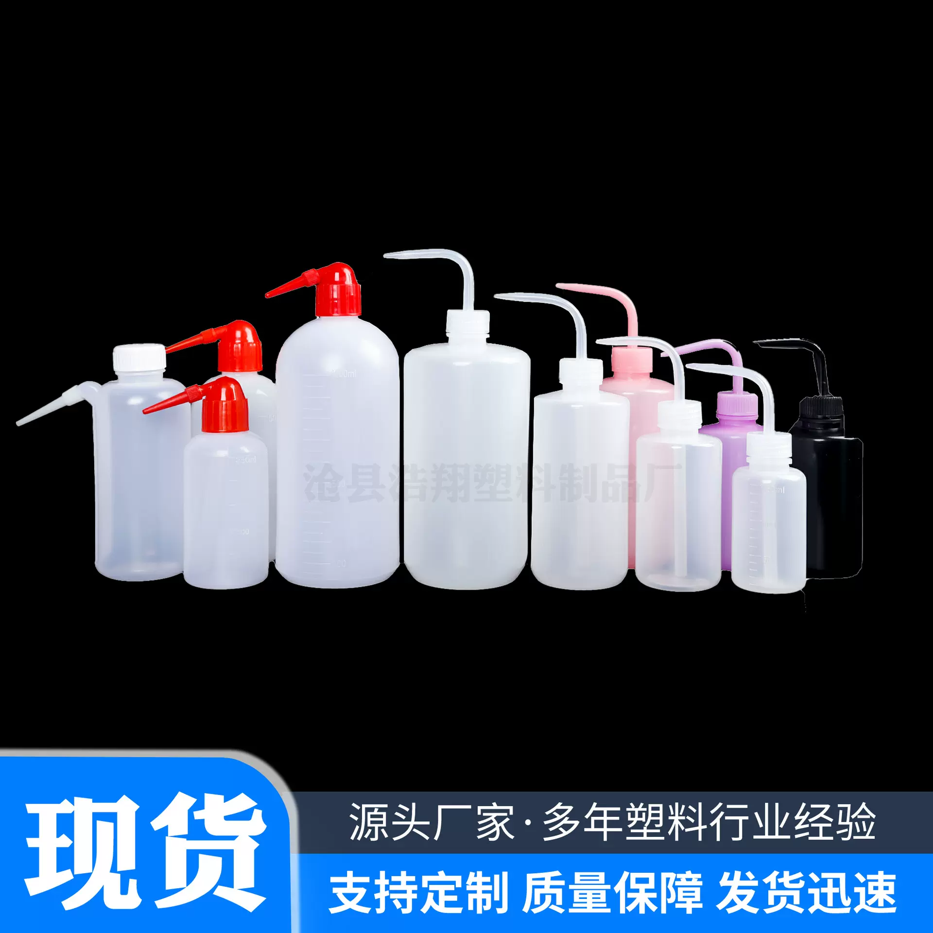 厂家洗瓶塑料250-1000毫升弯嘴清洗挤出瓶多肉弯嘴浇水壶透明瓶