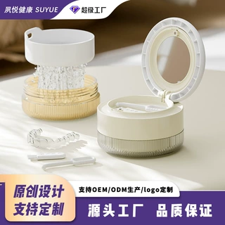 牙套盒定制logo便携带浸泡防水清洗假牙正畸器隐形随身携带牙套盒