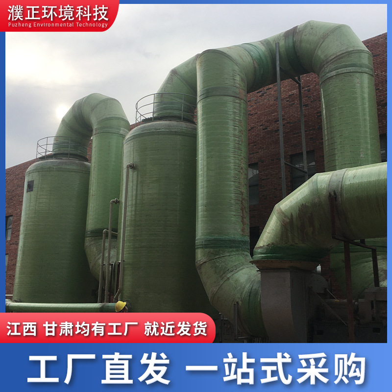 热电厂玻璃钢脱硫塔燃煤锅炉脱硝除尘器喷淋塔工业废气净化排烟