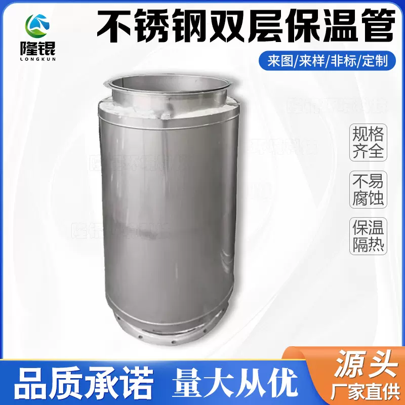 304不锈钢双层保温烟管锅炉排烟囱管耐高温硅酸铝隔热排烟排气管